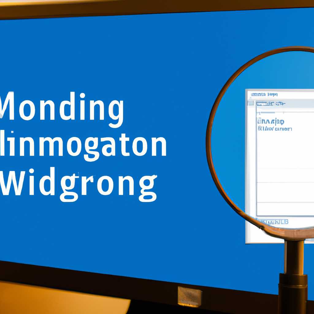 Шаг 2: Откройте Configuration Manager с помощью команды 