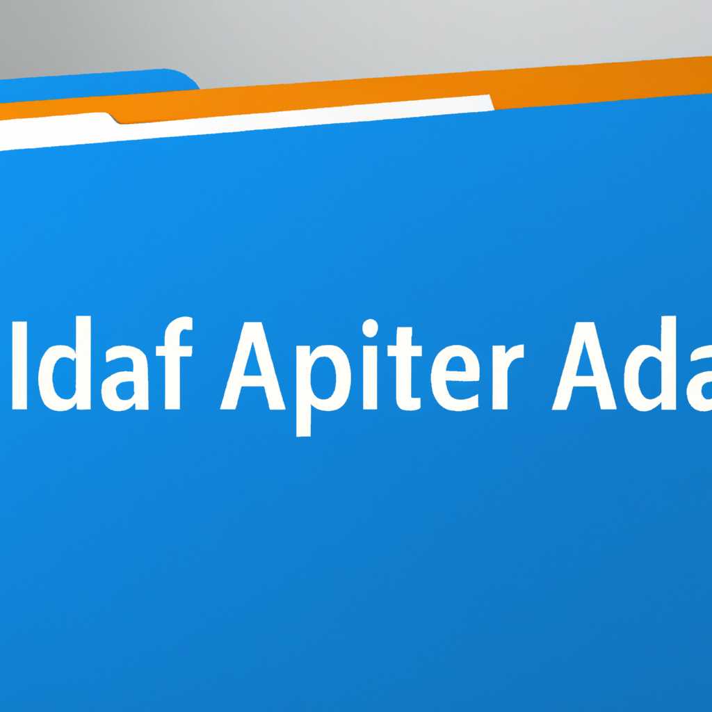 Как найти и открыть папку AppData в Windows 10: пошаговая инструкция