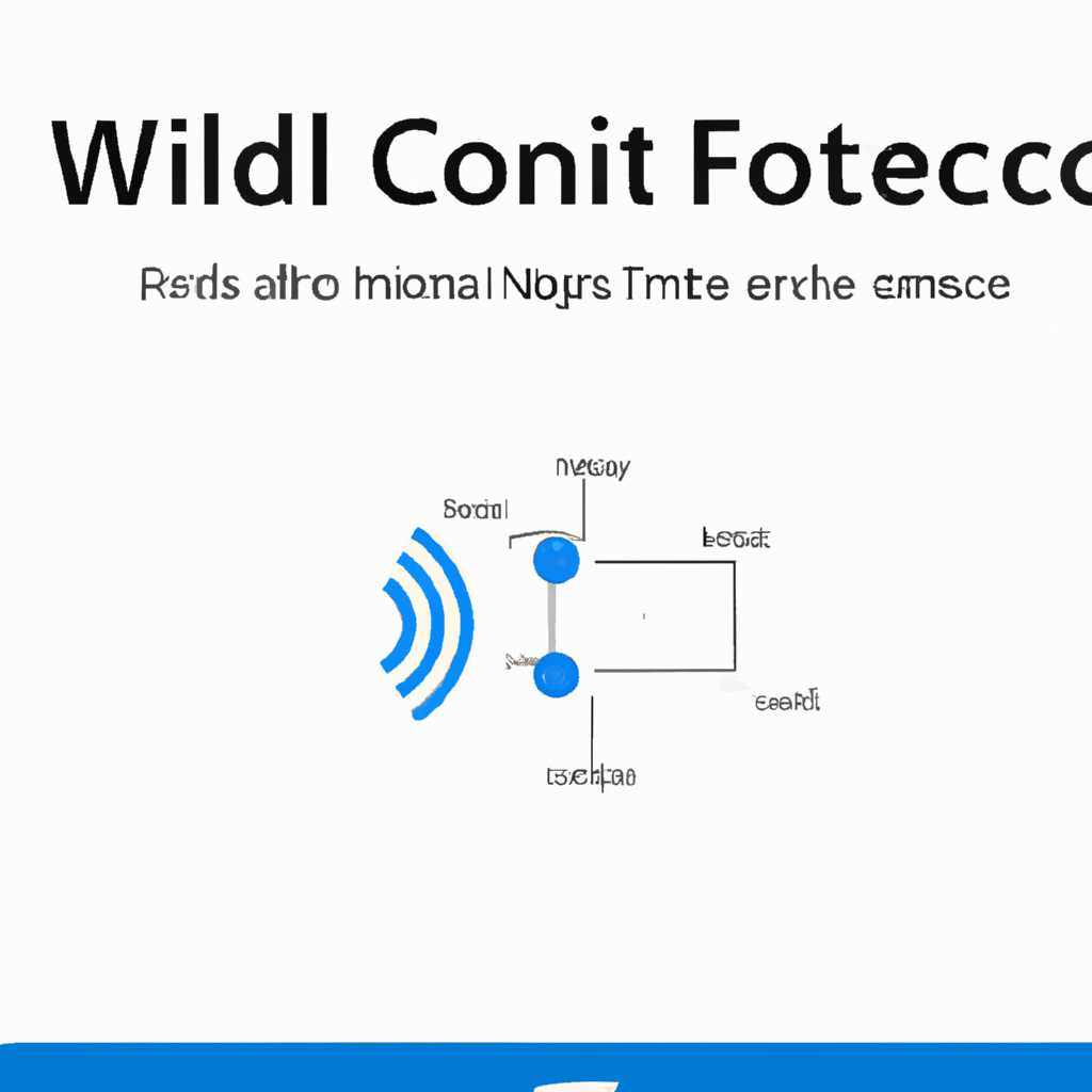 Как найти и подключиться к скрытым wi-fi сетям в Windows 10