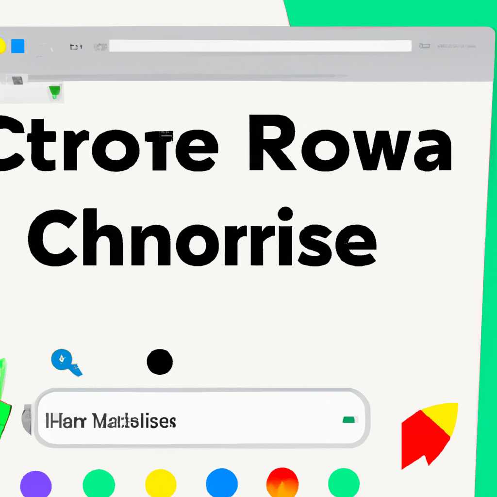 Где хранятся закладки Google Chrome онлайн