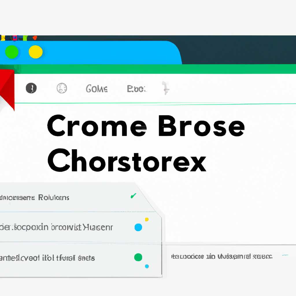 Как найти и хранить закладки в браузере Google Chrome