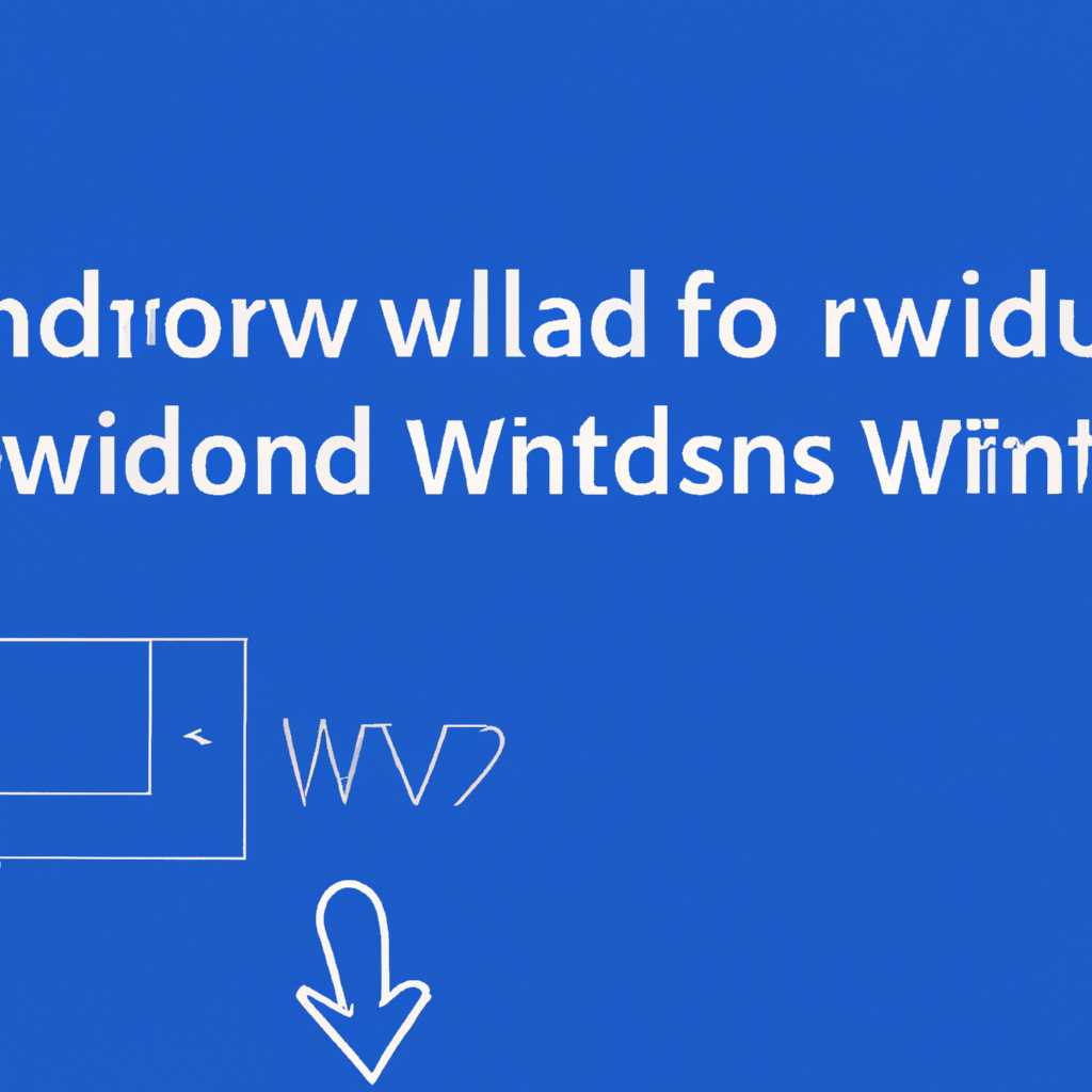 Как найти ключ активации Windows