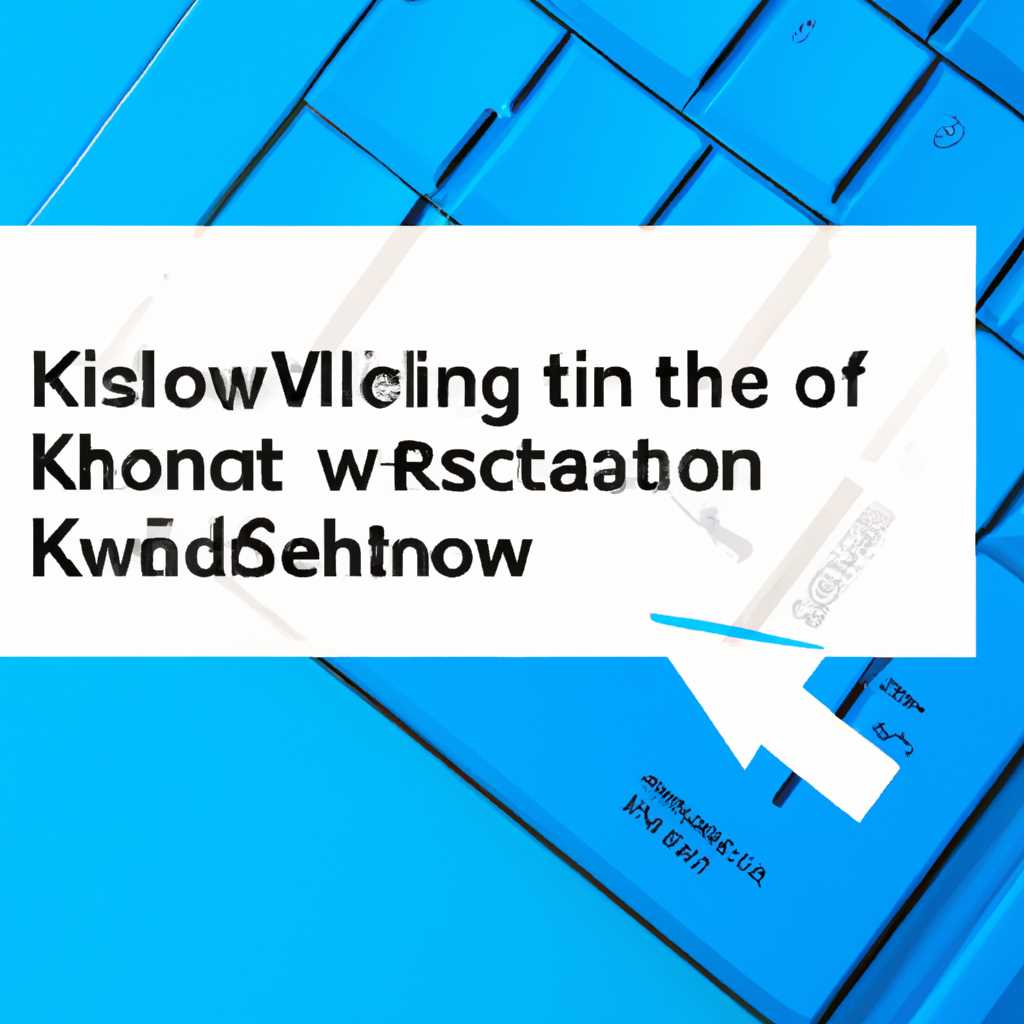 Как найти ключ активации Windows с помощью командной строки или PowerShell: подробная инструкция