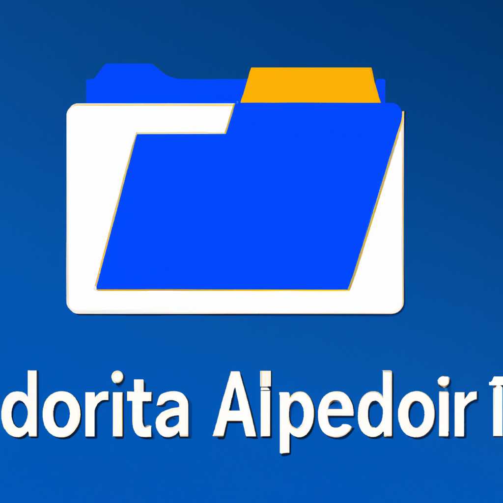 Как найти папку AppData в Windows 7 и 10: решение проблемы