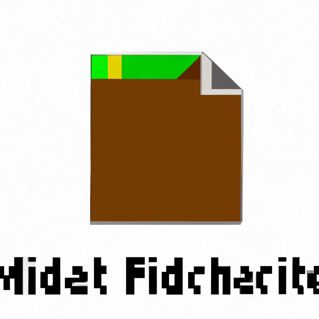 Как найти папку Minecraft и расположение папки игры Майнкрафт на ПК
