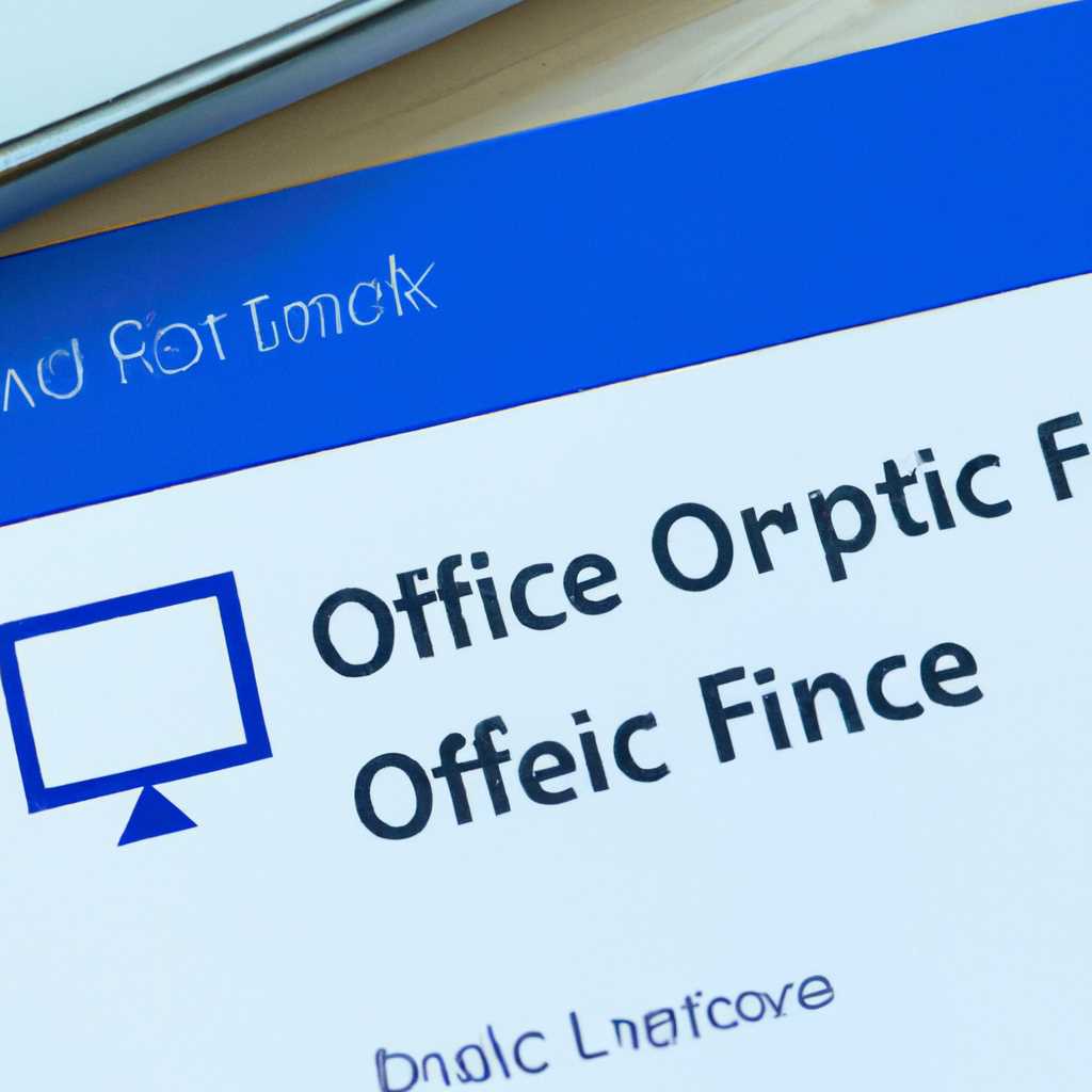 Скачать Ворд для Windows 10: описание редактора и где скачать программу