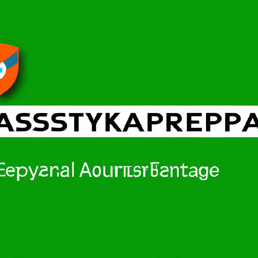 Как настроить агент администрирования Kaspersky для Linux: подробное руководство