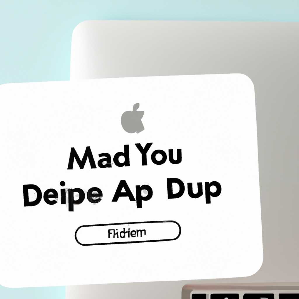 Как настроить Apple ID на Mac: пошаговая инструкция