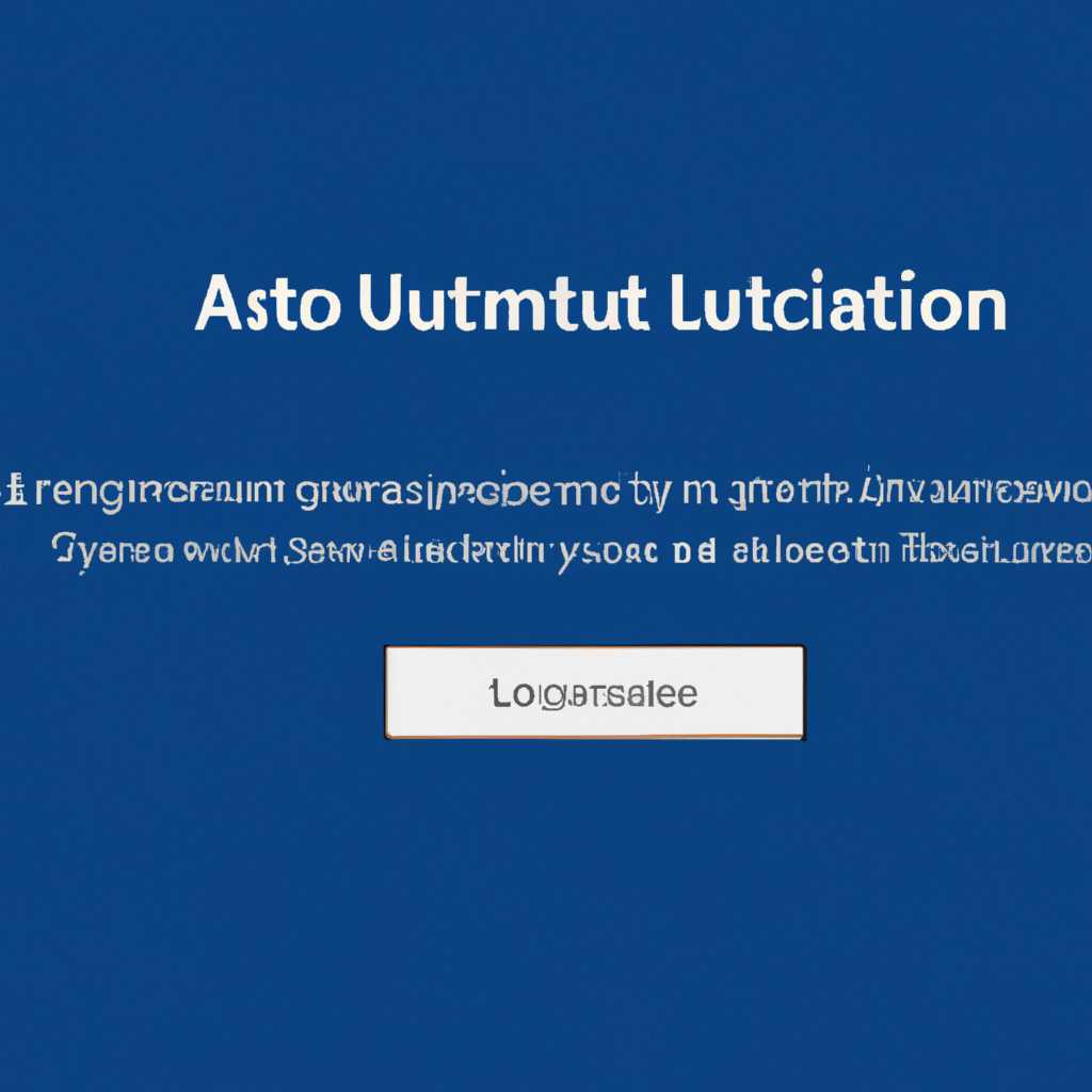 1. Настройка автоматического отключения на сервере Windows 10