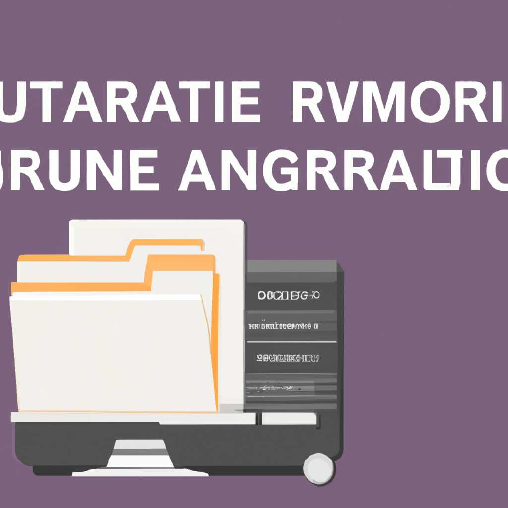 Как настроить автоматическое архивирование файлов через WinRAR: подробная инструкция