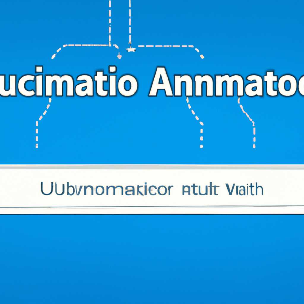 Шаг 3: Настройка задачи для автоматического подключения к интернету