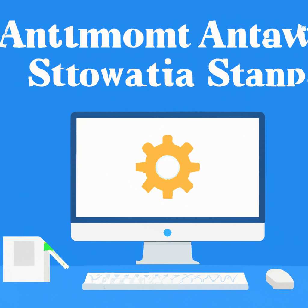 Шаг 4. Настройка автоматического включения компьютера на MacOS