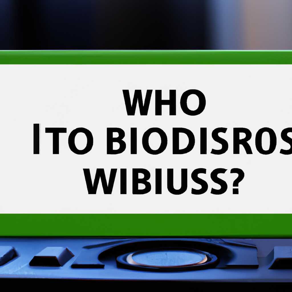 1. Вход в BIOS