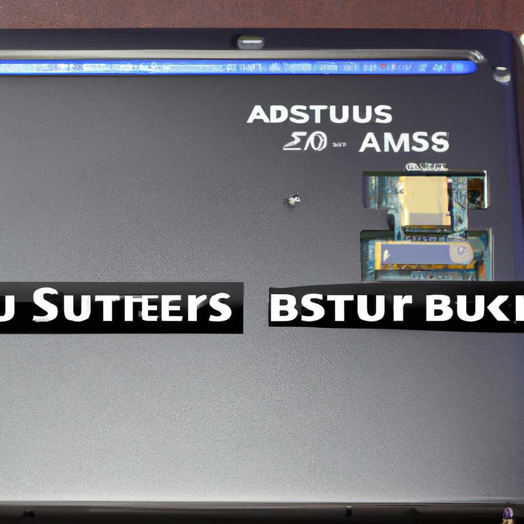 Как настроить BIOS нетбука ASUS 1225 для установки WINDOWS 7 или 8 с флешки или диска: пошаговая инструкция