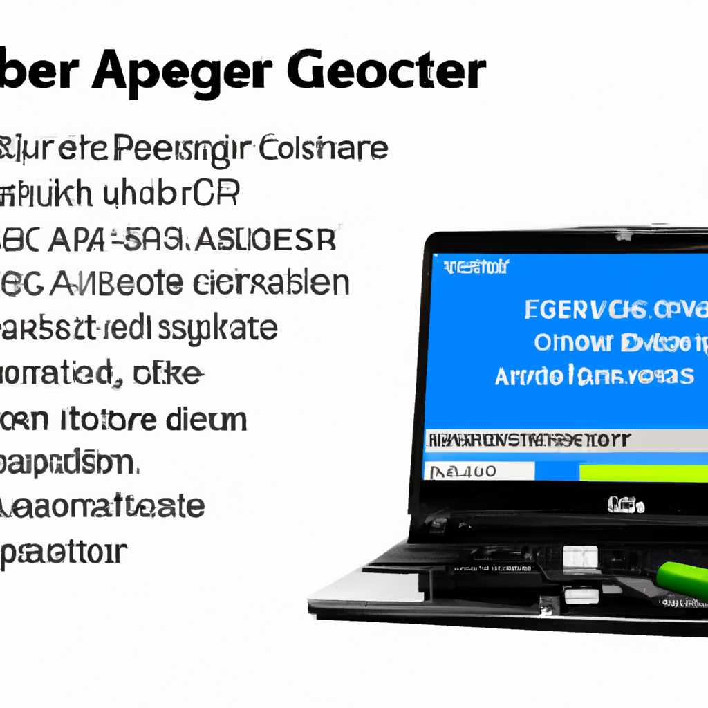 Как я решил проблему с установкой Windows на ноутбук Acer