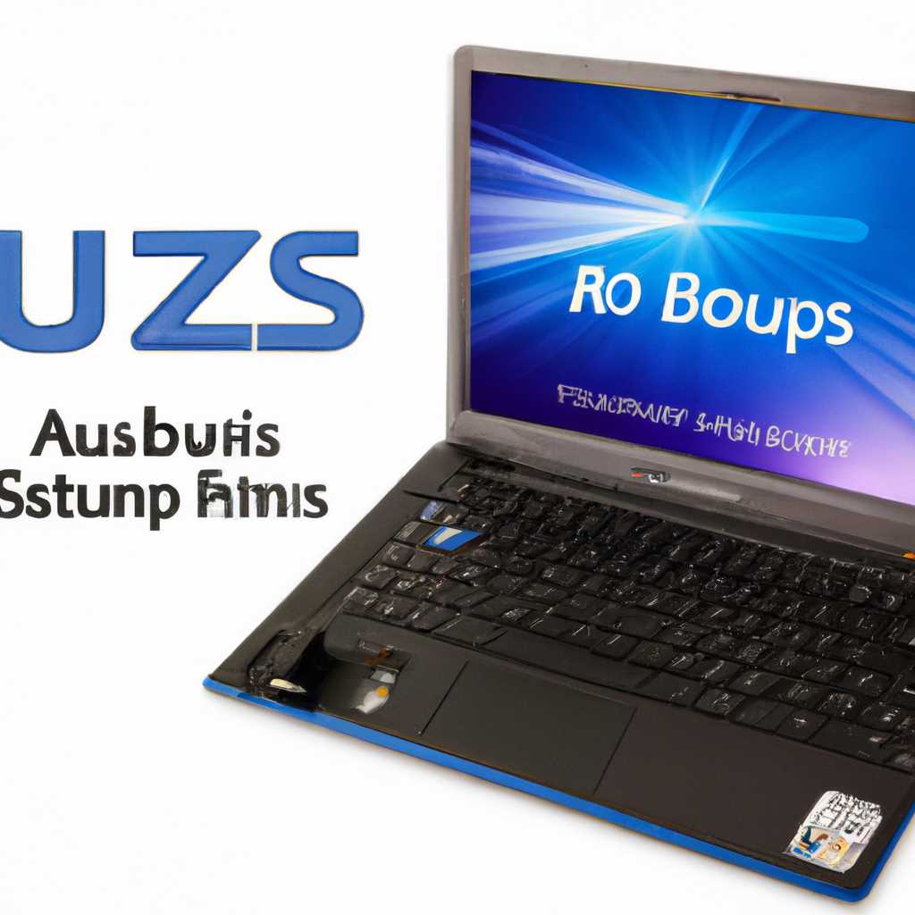 Как настроить BIOS ноутбука ASUS K50IJ для установки WINDOWS 7 или 8 с флешки или диска: пошаговая инструкция