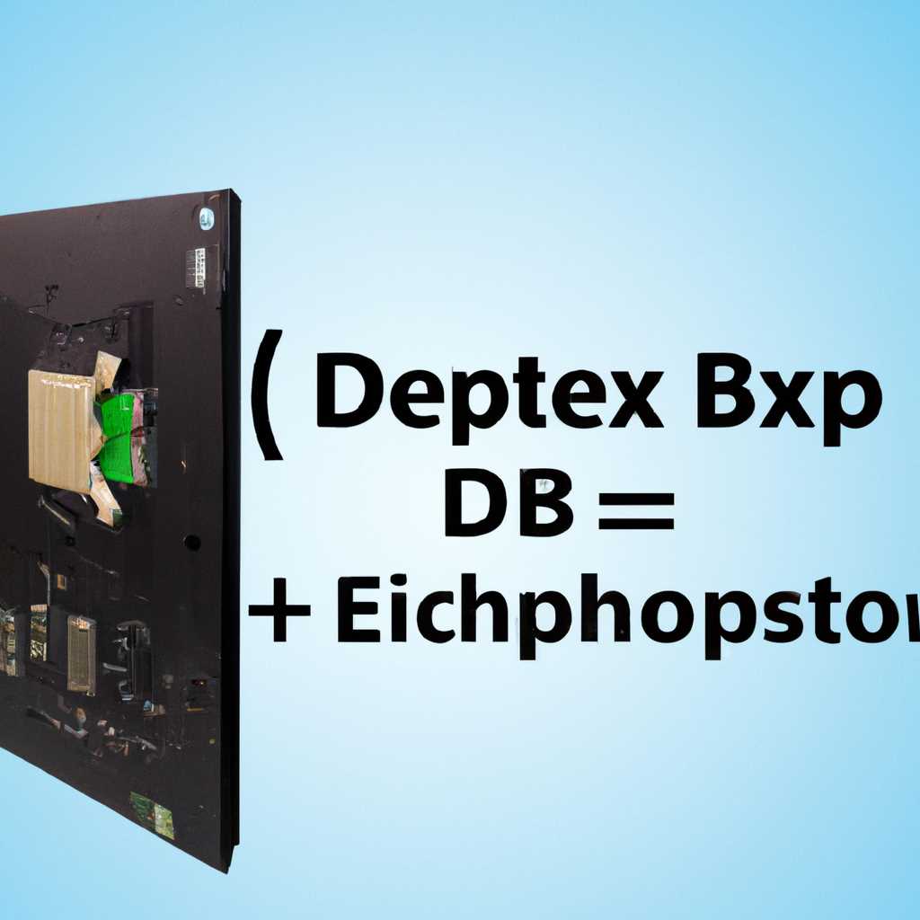 Изменение настроек загрузки в БИОС ноутбука DEXP 117
