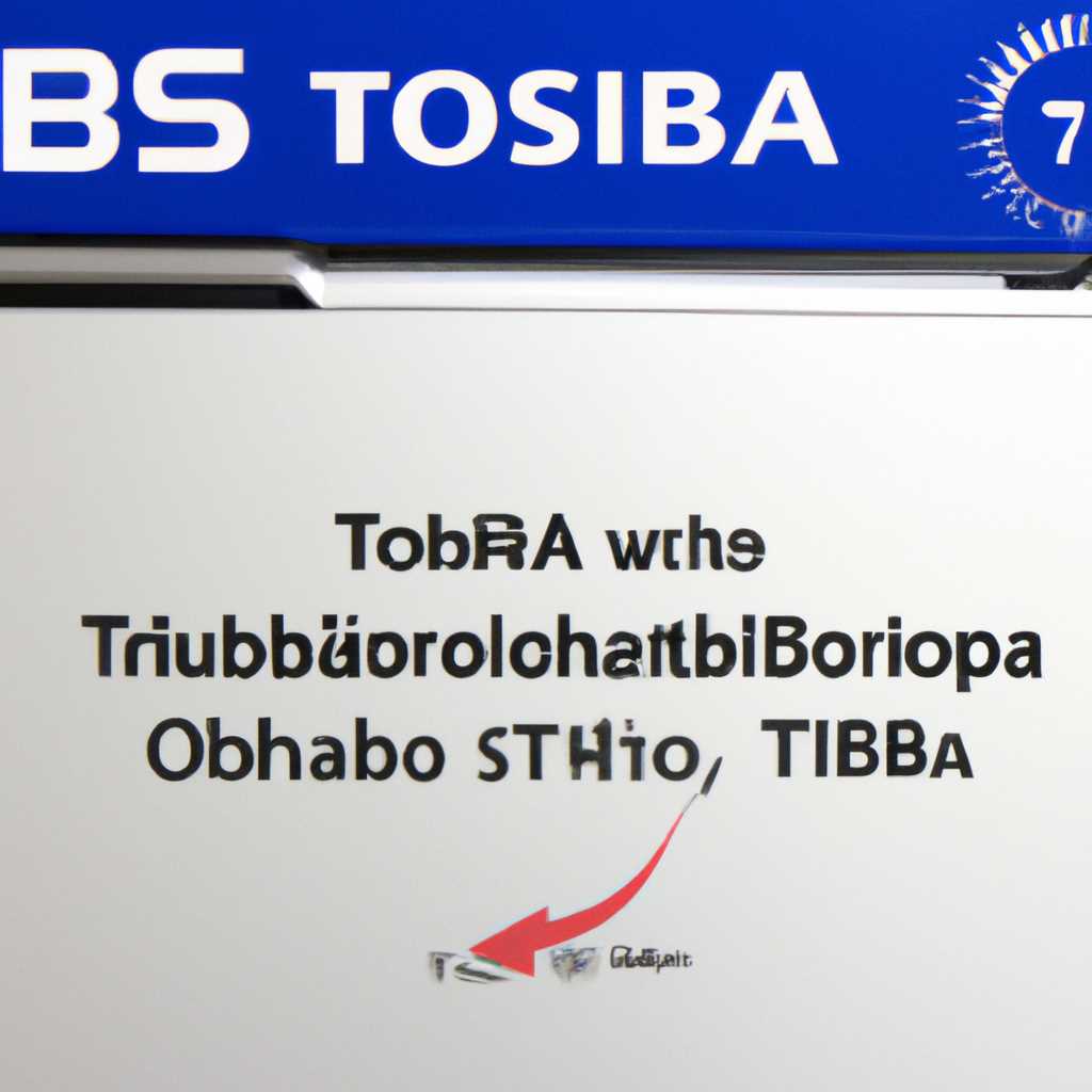 Как настроить BIOS ноутбука Toshiba для установки WINDOWS 7 или 8 с помощью флешки или диска?