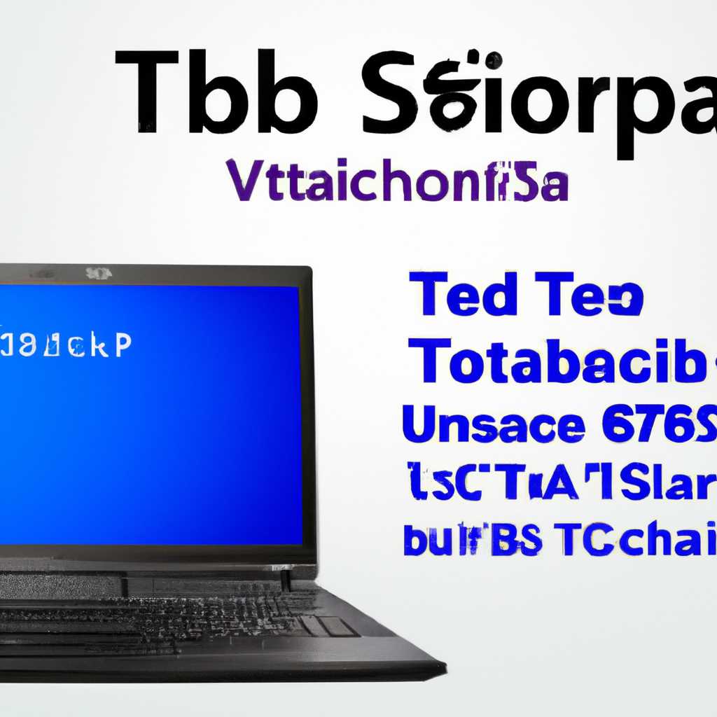 4. Сохраните изменения и выйдите из BIOS