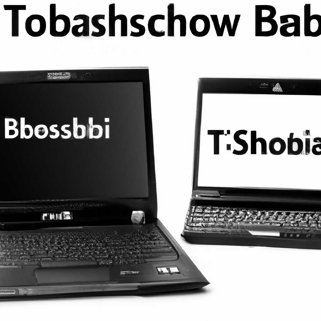 Как настроить BIOS ноутбука Toshiba L855 для установки WINDOWS 7 или 8 с флешки или диска: пошаговая инструкция