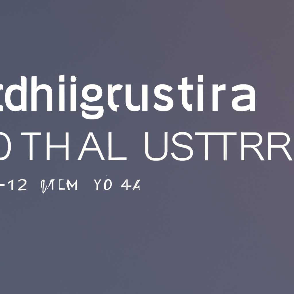 Как настроить дату и время в Astra Linux: подробная инструкция