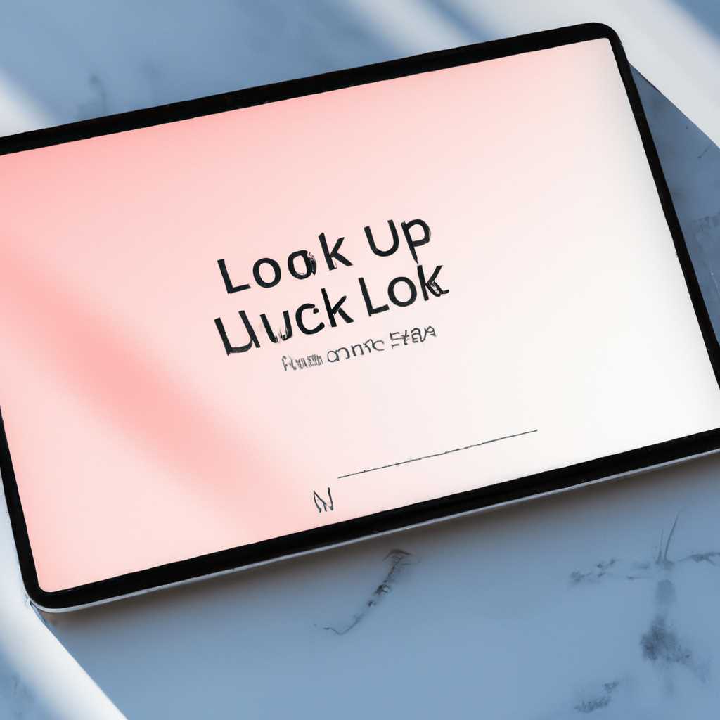 Как настроить экран блокировки на Mac: выбор обоев, иконки пользователя и текстового сообщения
