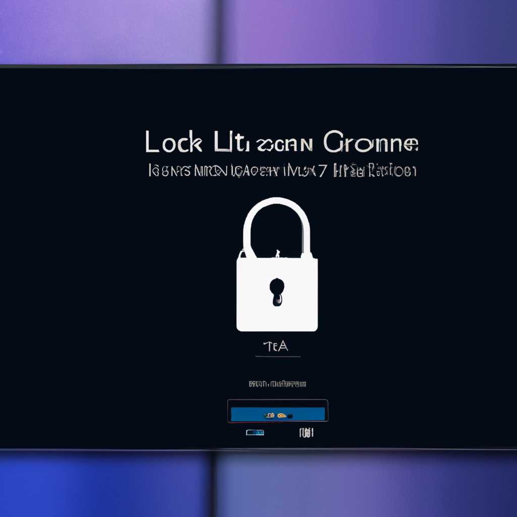 Как настроить Экран блокировки в Windows 10: советы и инструкции