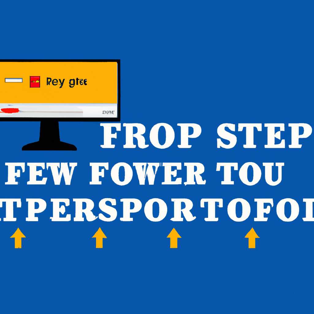 Настройка FTP-сервера на Windows 10
