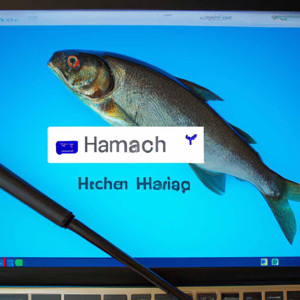 Шаг 1: Установить Hamachi