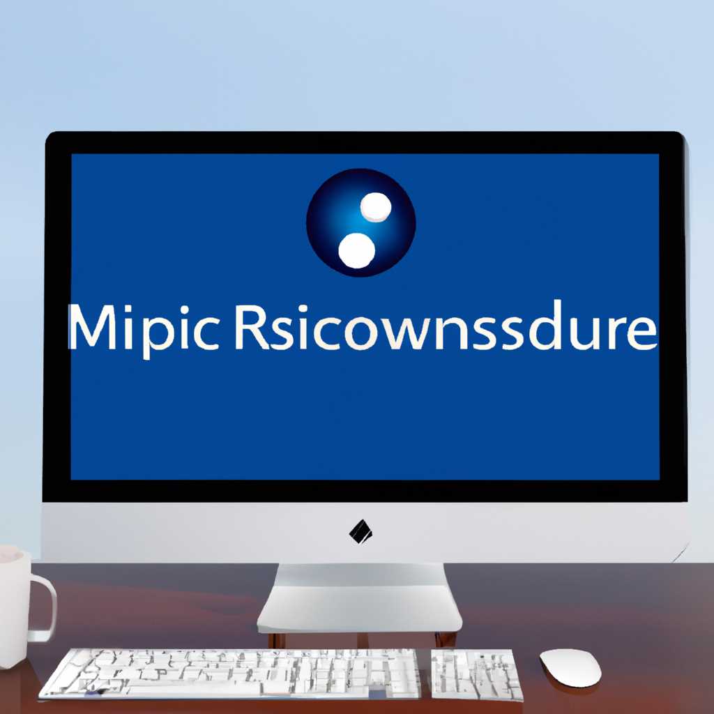 Как настроить и использовать Microsoft Remote Desktop с Mac
