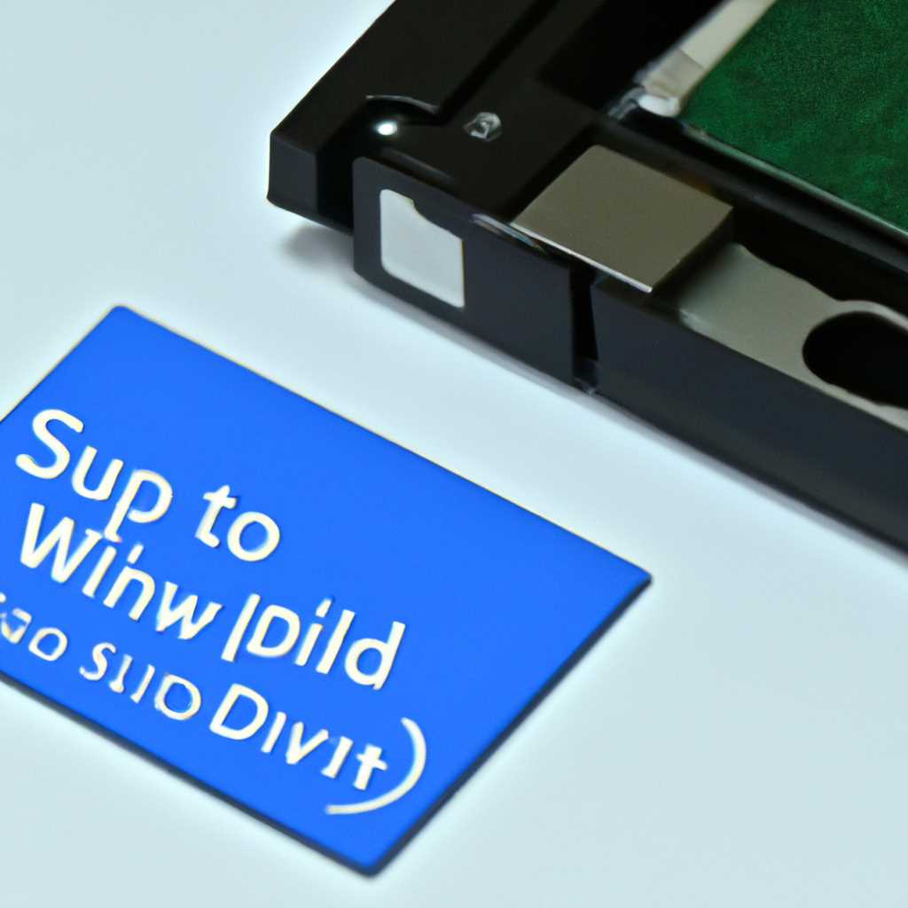 Как настроить и оптимизировать SSD диск в Windows 10: лучшие способы
