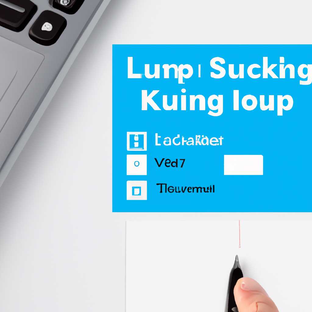 Как настроить и проверить звук в Lync - пошаговая инструкция