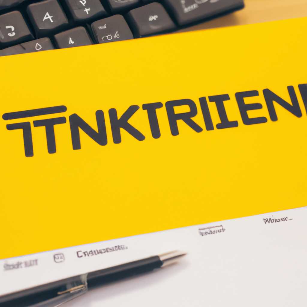 Как настроить и работать с веб-терминалом Тинькофф Инвестиции: подробный обзор