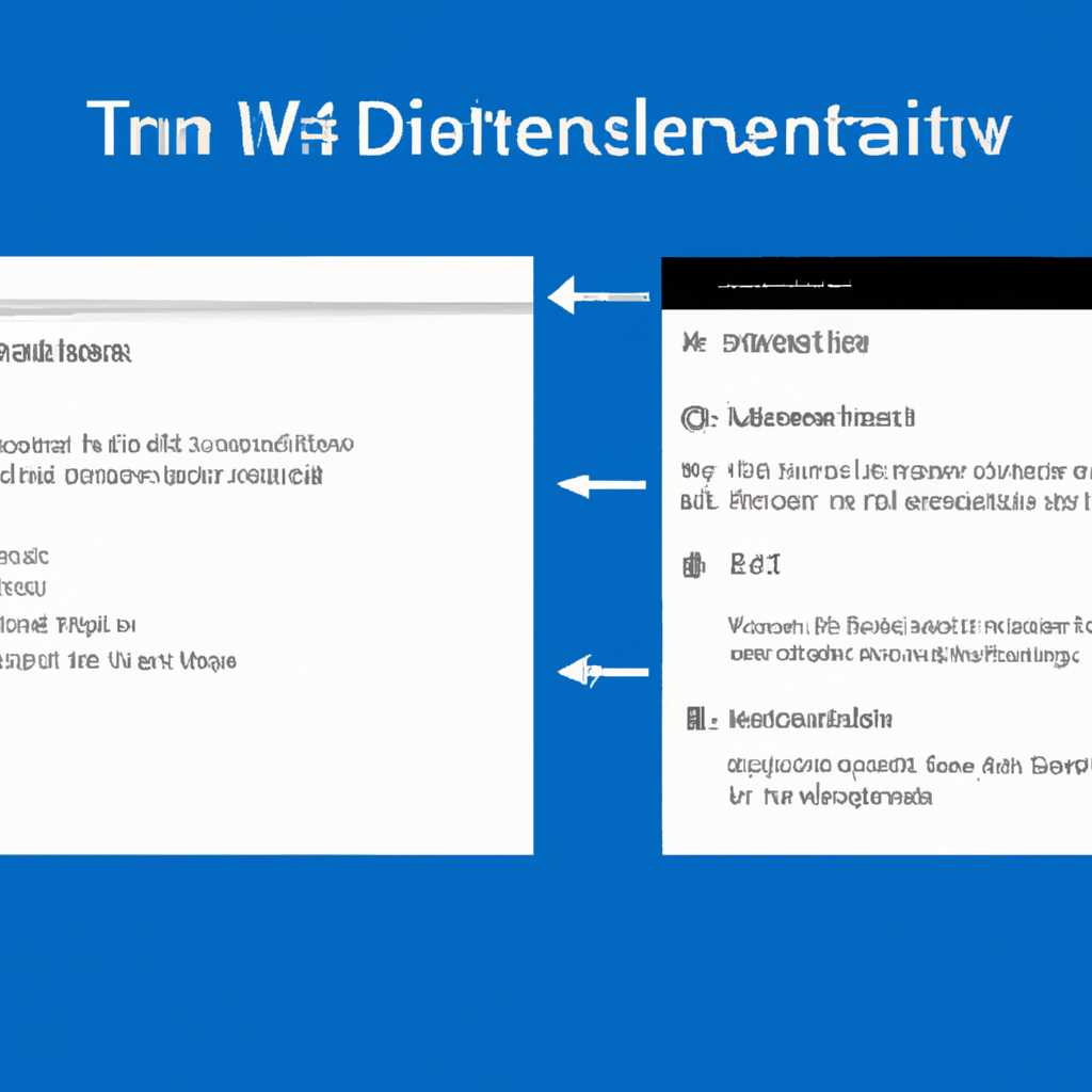 Отключение защитника Windows 10 через настройки