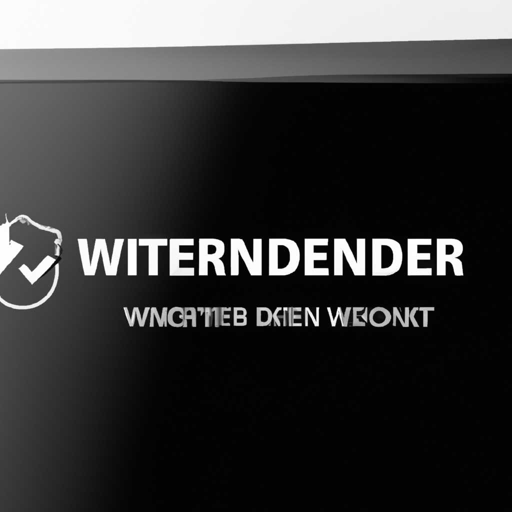 Включение Защитника Windows: