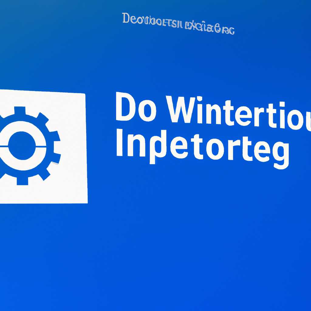 Как настроить и включить или отключить защитник Windows 10