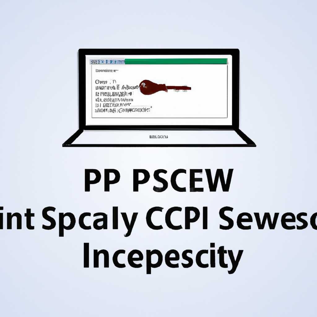 Как настроить IPSec в Windows – пошаговая инструкция