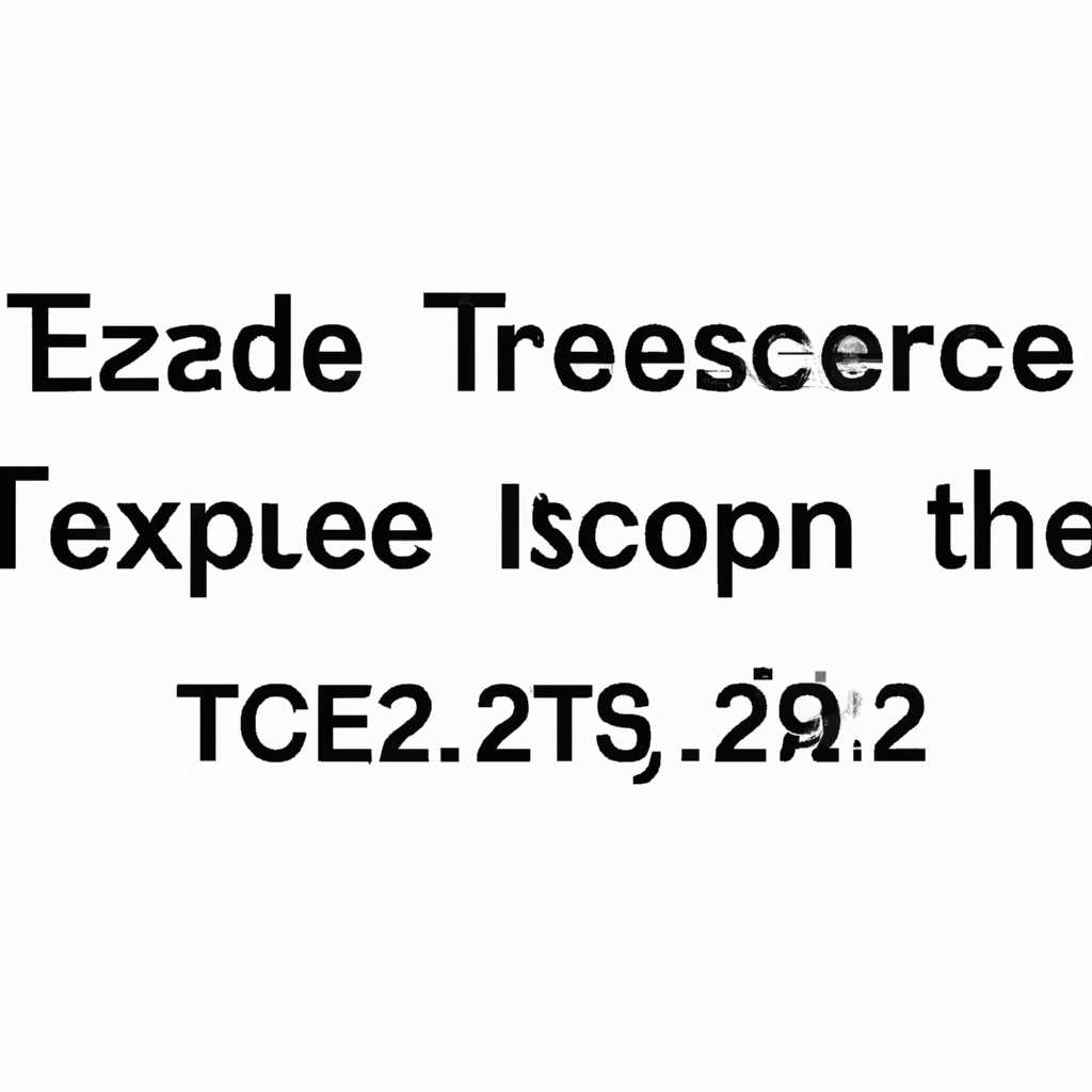 Как настроить кодировку для txt файлов на Mac: решаем проблему с кривыми символами