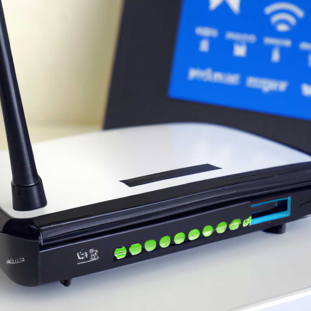 Шаг 4: Переименование Wi-Fi сети