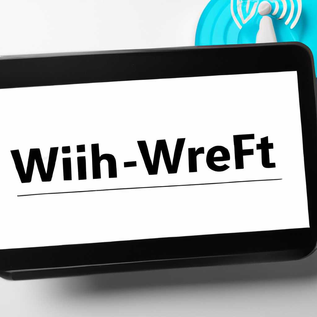 Как настроить локальную сеть через Wi-Fi роутер на Виндовс 10: подробное руководство