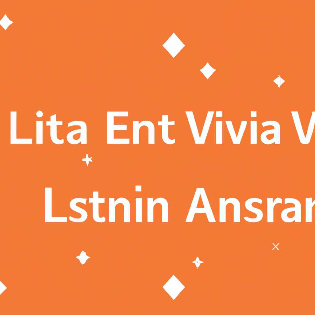 Как настроить LVM в Astra Linux: подробное руководство
