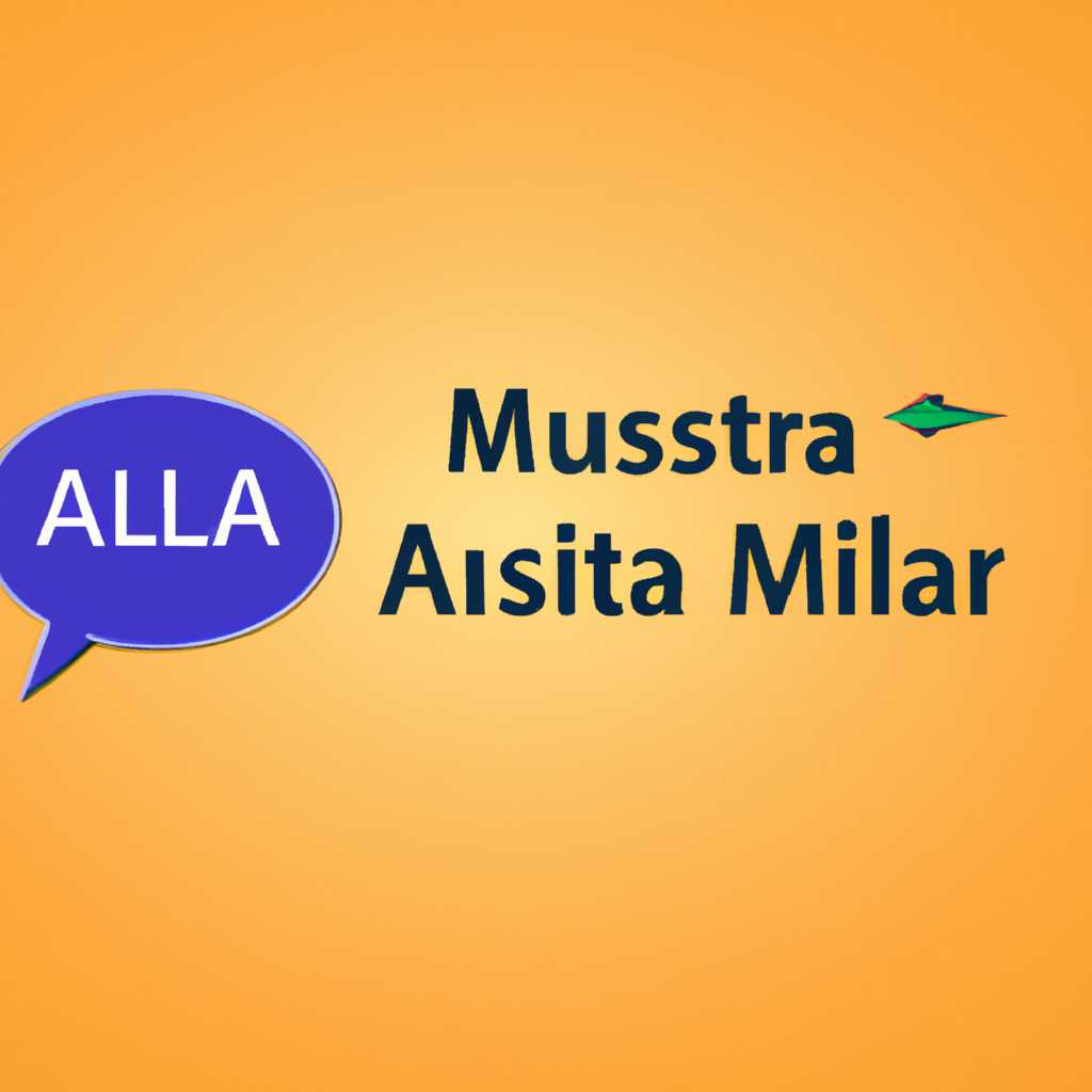 Операционные системы Astra Linux