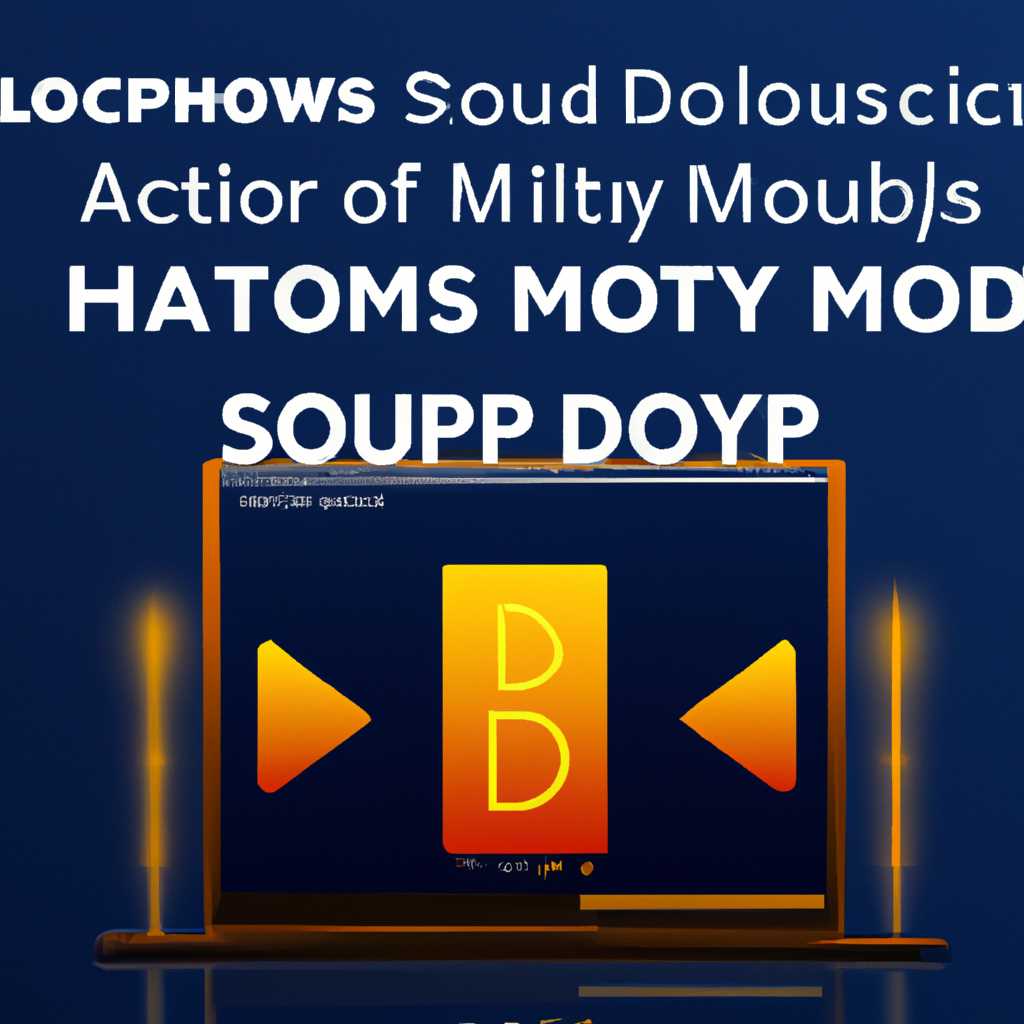Как настроить многоканальный звук Dolby Atmos на Windows и Netflix: полное руководство