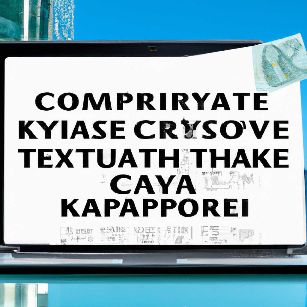 Описание ситуации