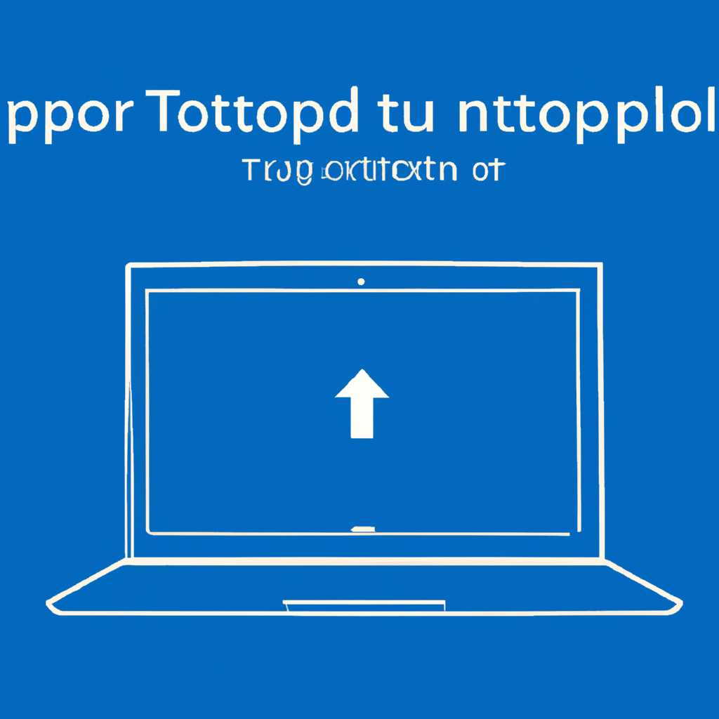 Изменение действий при закрытии крышки в Windows 10