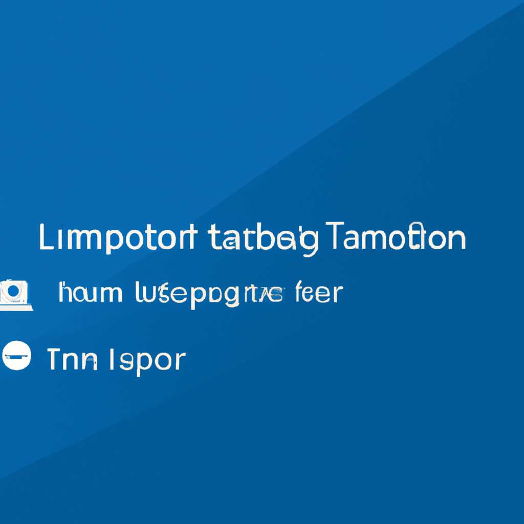Отключение спящего режима при закрытии крышки в Windows 10