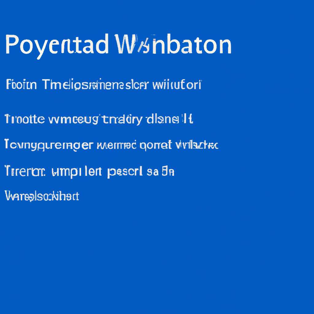 Как настроить ноутбук в Windows 10, чтобы он не выключался при закрытии крышки