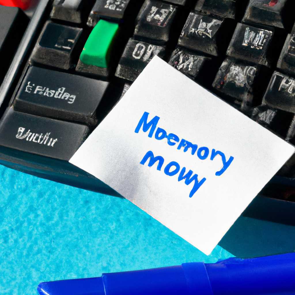 Windows 10 Pro: настройка оперативной памяти в подробностях