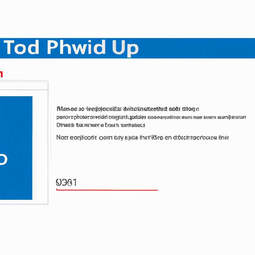 Как настроить поддержку печати в PDF файл в Windows 10