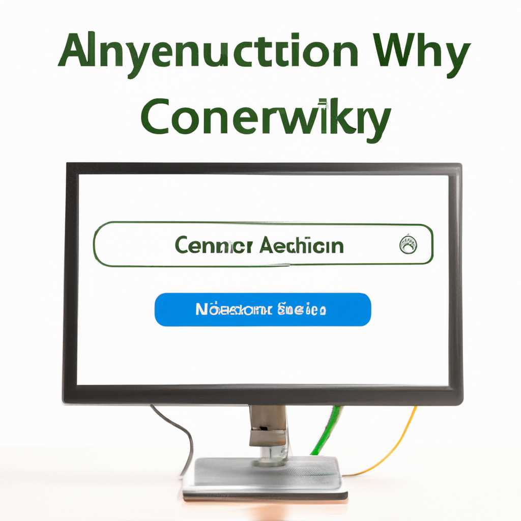 Как настроить подключение без подтверждения в AnyDesk